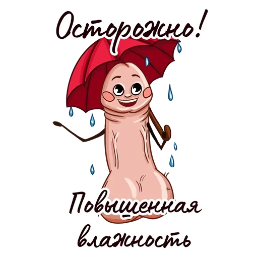 stickers_Porn🔞