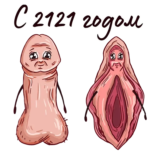 stickers_Porn🔞
