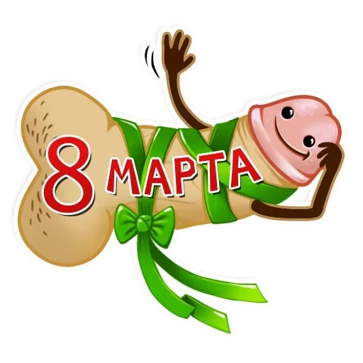 stickers_What_Things_My_Dick_Does