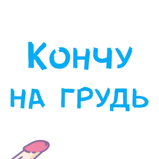 stickers_Porn🔞