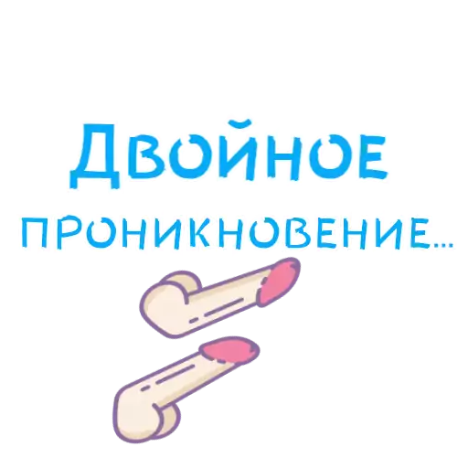 stickers_Porn🔞