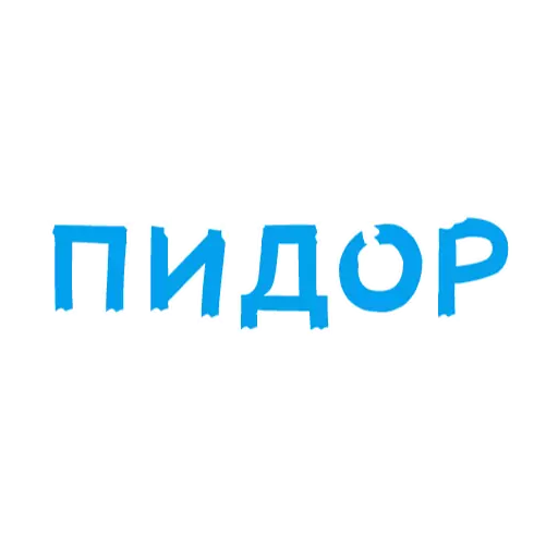 stickers_Porn🔞