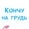 tray-icon