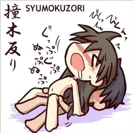 stickers_Porn🔞