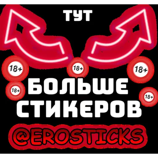 stickers_Porn🔞