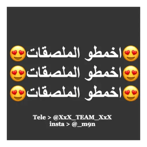 stickers_Porn🔞