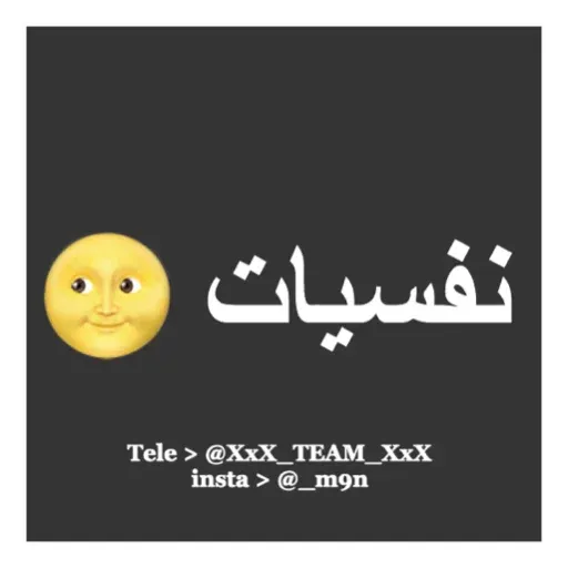 stickers_Porn🔞