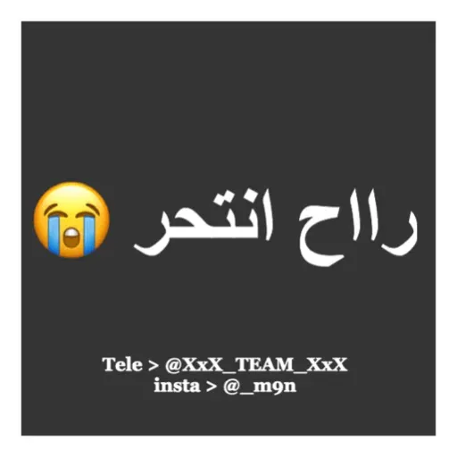 stickers_Porn🔞