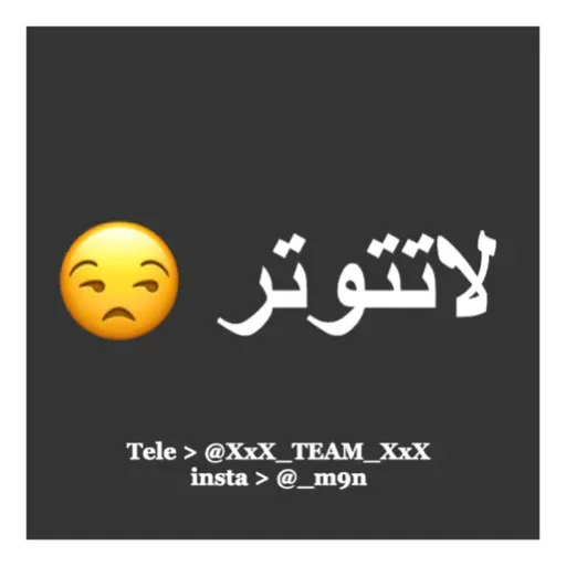 stickers_Porn🔞