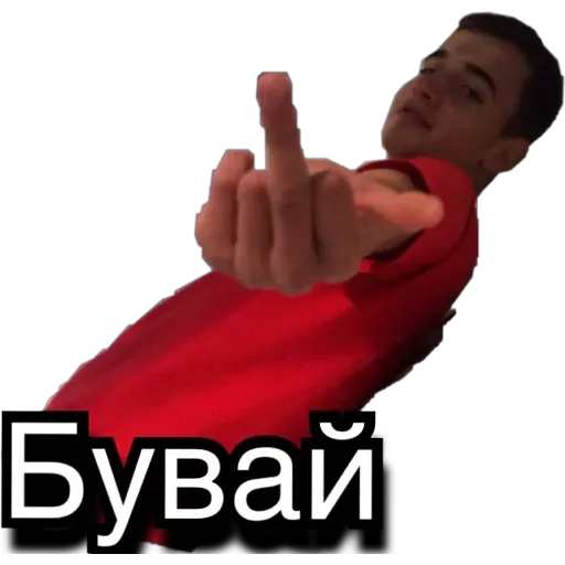 tray-icon