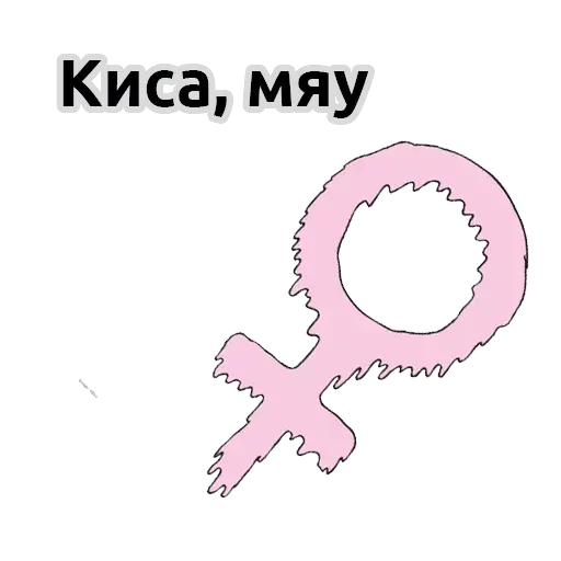 stickers_XXX✓XXX_—_@stckrRobot