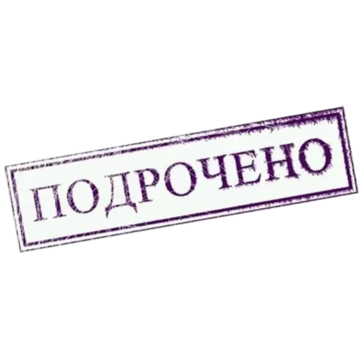 stickers_XXX✓XXX_—_@stckrRobot