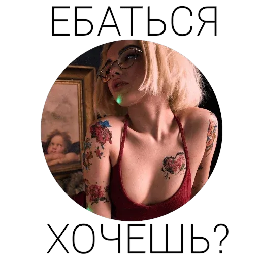 stickers_XXX✓XXX_—_@stckrRobot