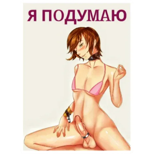 stickers_Porn🔞