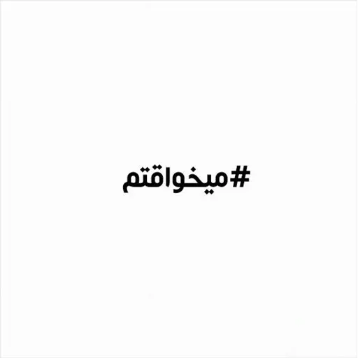 stickers_Porn🔞
