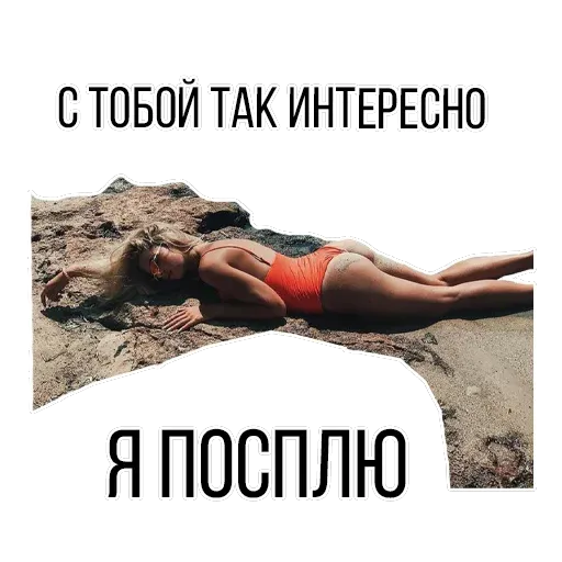 stickers_Porn🔞