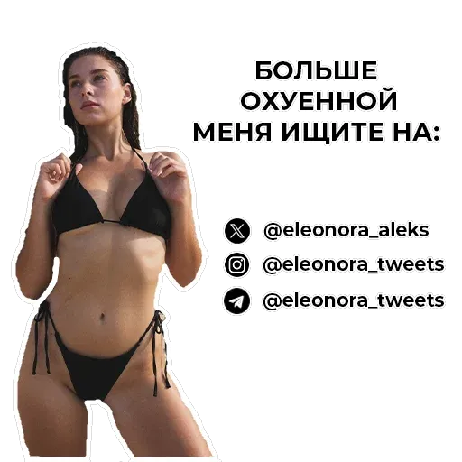 stickers_Porn🔞