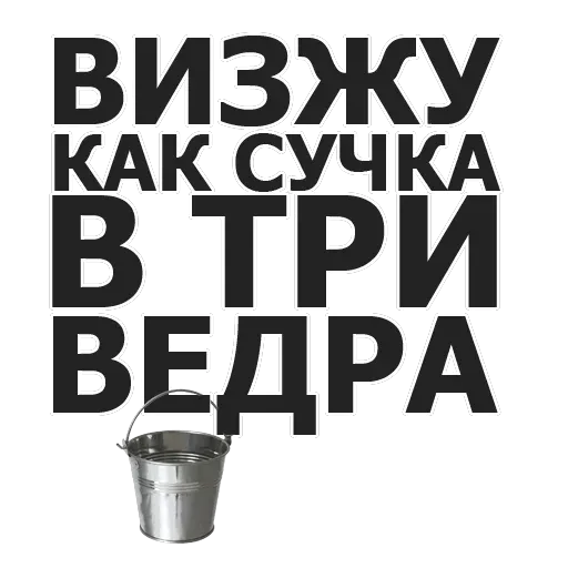 stickers_Porn🔞
