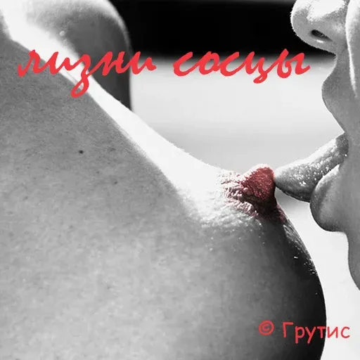 stickers_Porn🔞