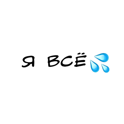stickers_Porn🔞